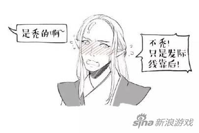逆天的发际线