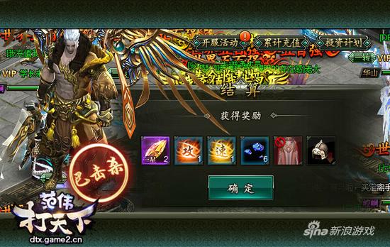 哥们网《范伟打天下》难民营揭秘