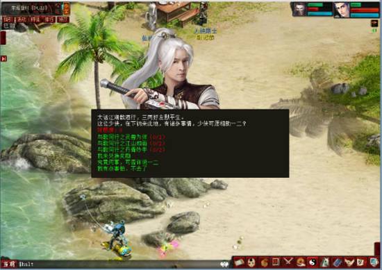 大话2免费版三界嘉年华活动之游乐三界——与歌同行