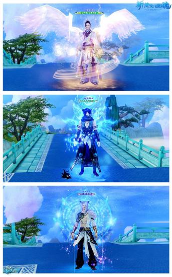 图11 全服荣耀的象征——史上最炫特效称号