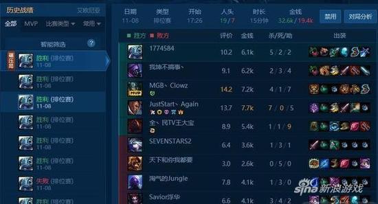 网友爆料PDD大号找代练冲分