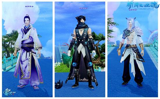 图13 帅气经典时装助阵幽梦骑士