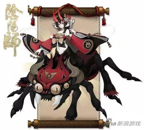络新妇