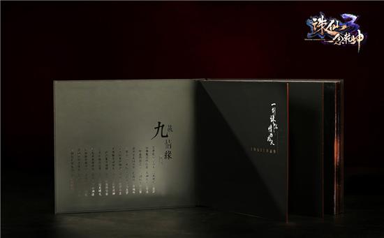 图2.年鉴录首页