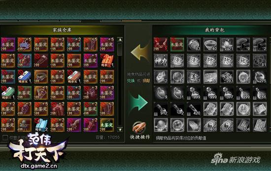 哥们网《范伟打天下》难民营揭秘