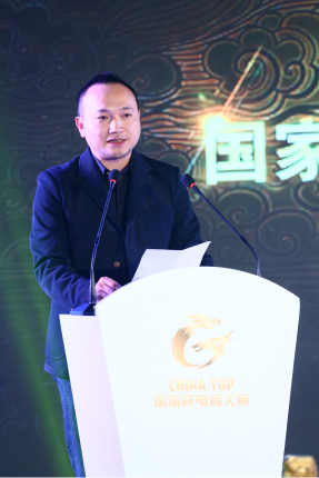 畅游CEO 陈德文