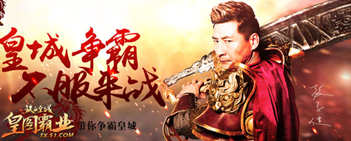 追求极致战力51《铁血皇城》宝石来袭