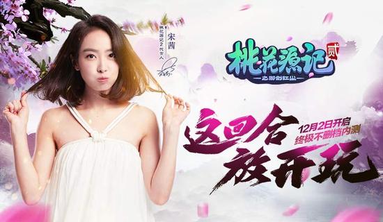 图1《桃花源记2》这回合，放开玩