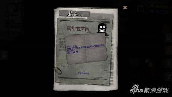 真相随时可以修改