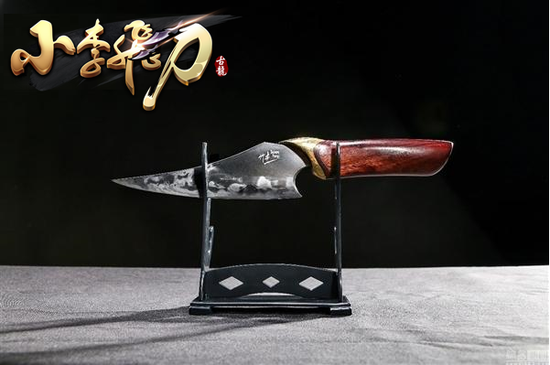 《小李飞刀》于15日双平台不删档封测 小李飞刀现世