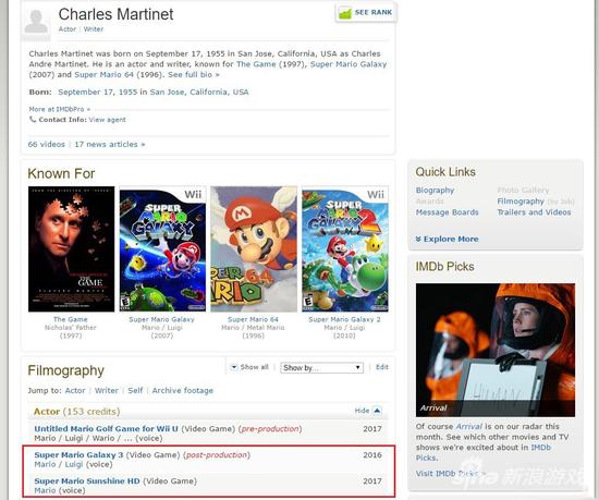 配音演员资料曝光《超级马里奥银河3》