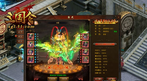 我有我的骄傲   51《三国令》高富帅进行时