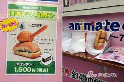 死宅的钱真好赚