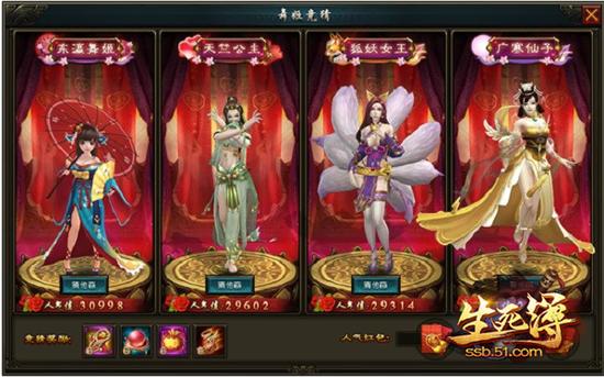 受人尊敬的龙勇士51《生死簿》龙魂系统注灵开启