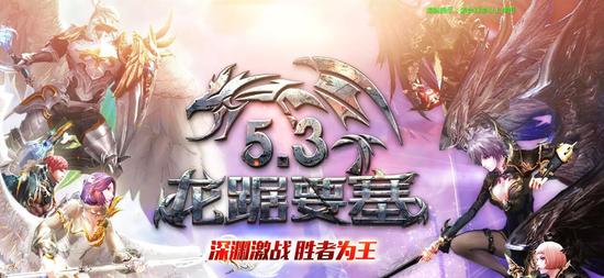 《永恒之塔》太古战场尊享礼包