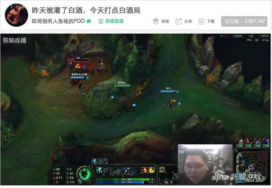 PDD：我想代练？给200万可以轻松上韩服第一