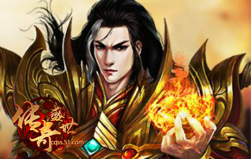 无穷无尽的宝藏51《传奇盛世》超级大礼