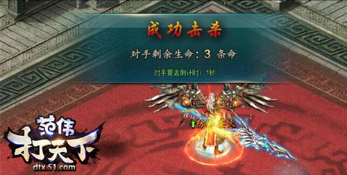 永不避战   51《范伟打天下》让PK进行到底