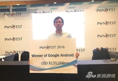 中国黑客60秒攻破谷歌亲儿子 获81万奖金