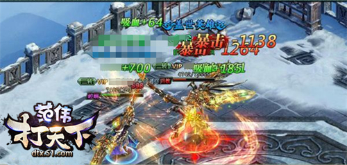 永不避战   51《范伟打天下》让PK进行到底