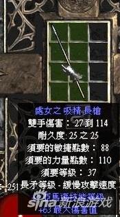 处女之吸精长枪