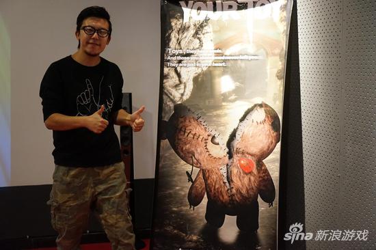 姚姚丸和《你的玩具》