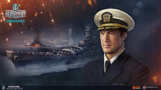 （图史蒂文西格尔明星舰长）