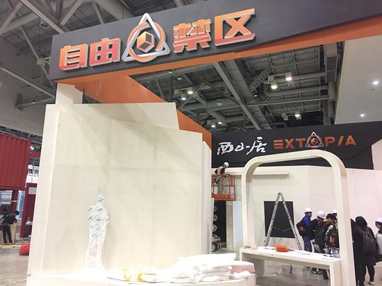 图6：场馆正在火热搭建中！