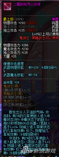 二哥的充气小伙伴