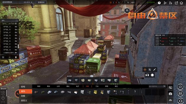 图5：编辑器实际UI图