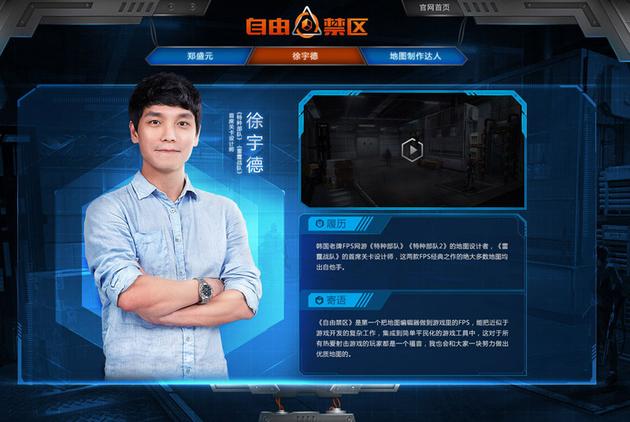 图9：地图制作大师——徐宇德