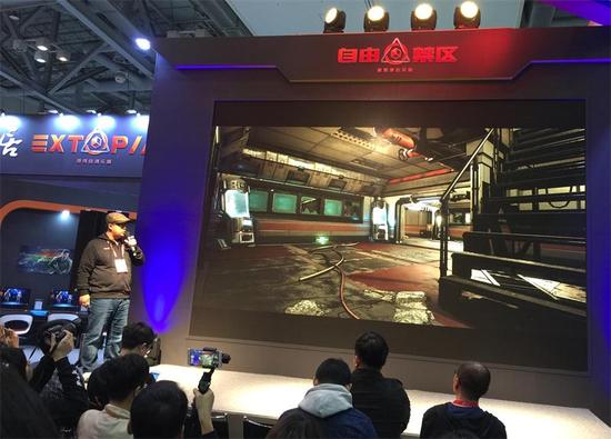 韩国G-STAR自由禁区媒体品鉴会现场