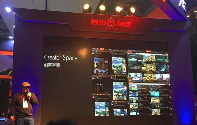 图3：FPS+概念之创客空间