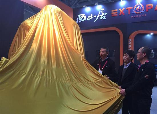 图3：揭幕仪式开始啦