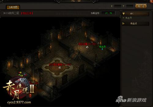 9377《赤月传说2》跨服boss战场曝光