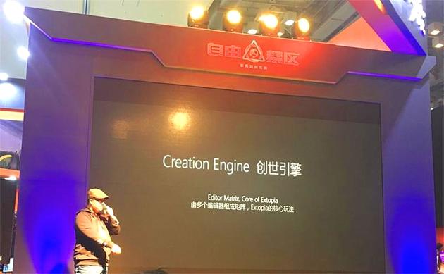 图4：“创世引擎”引爆FPS+