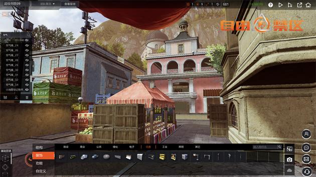 图6：编辑器实际UI图