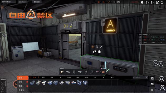 图7：编辑器实际UI图