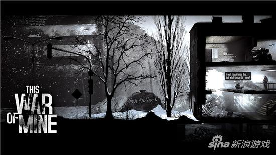 《这是我的战争》