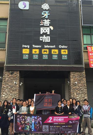 福建中医药大学赛区选手