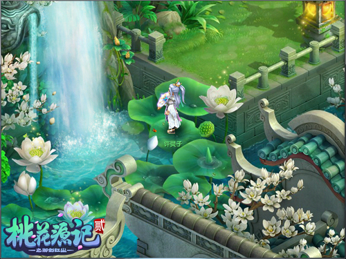 图4《桃花源记2》唯美风景