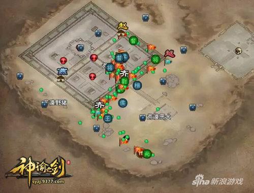 9377《神谕之剑》神器系统震撼登场