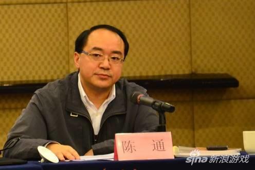 文化部文化市场司司长陈通