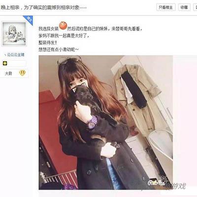 然后被对方的哥哥肛了？