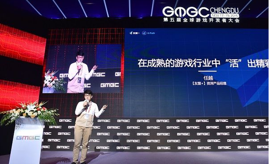 （图为：[友盟+]资深产品经理 任越）