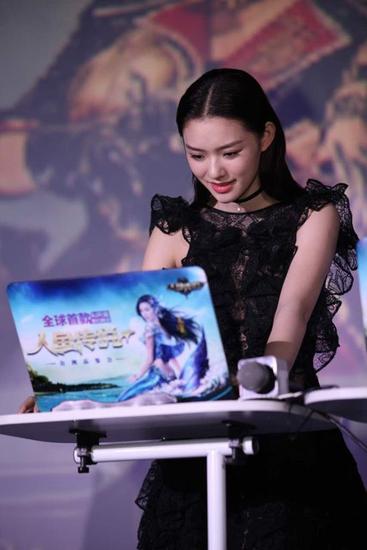 《人鱼传说》新浪钻石公测礼包