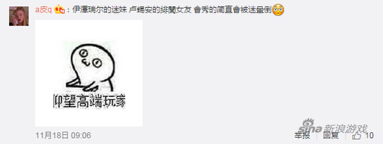 细数妹子最爱的LOL男英雄