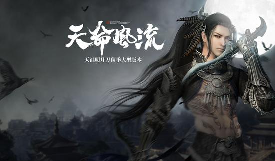《天涯明月刀》礼包领取中心
