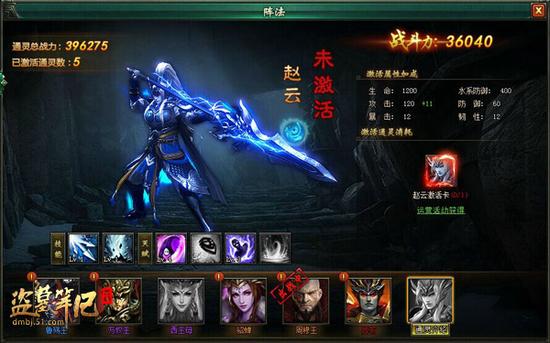 双十一虽过 51《盗墓笔记》裂云穷奇坐骑强势上线！