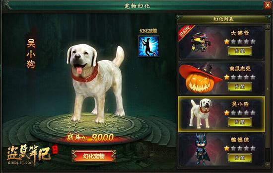 双十一虽过 51《盗墓笔记》裂云穷奇坐骑强势上线！